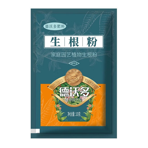 Rooting powder, universal plant rooting agent, fruit tree transplanting rooting agent, cutting nutrient solution, flower fertilizer, rapid rooting solution, buy 3 get 2 free, powerful rooting powder, universal type, 5 bags