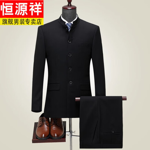 Hengyuanxiang Tang suit suit middle-aged dad's new Chinese tunic suit men's tie wedding performance suit black 5532-2 suit L 48