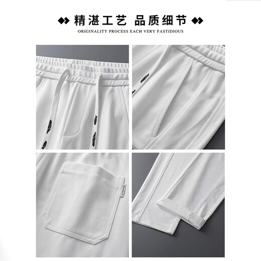 Pantalon décontracté en soie de glace de la dudr