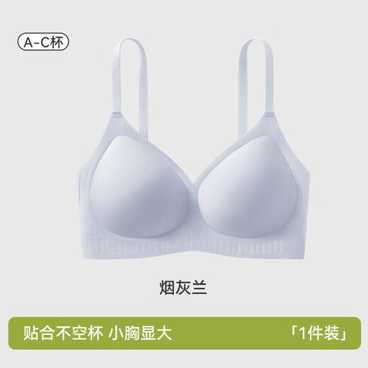 Odifen underwear for women with traceless small breasts that show large, gather and prevent sagging, and cover the breasts on the top of the sexy soft support spring and summer thin bra. Ashes L [Suggest weight 110-125 Jin [Jin equals 0.5 kg]]