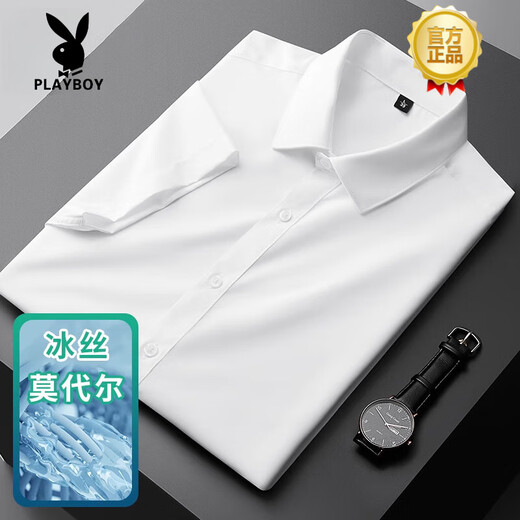 Playboy (PLAYBOY) ice silk cool shirt men's short-sleeved summer thin professional business casual men's shirt long-sleeved fashion trend CX6212 gray [long sleeves] 5XL