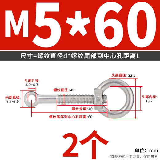 劲功（JINGGONG）不锈钢工业品活节螺栓吊环螺母套装 M12801个