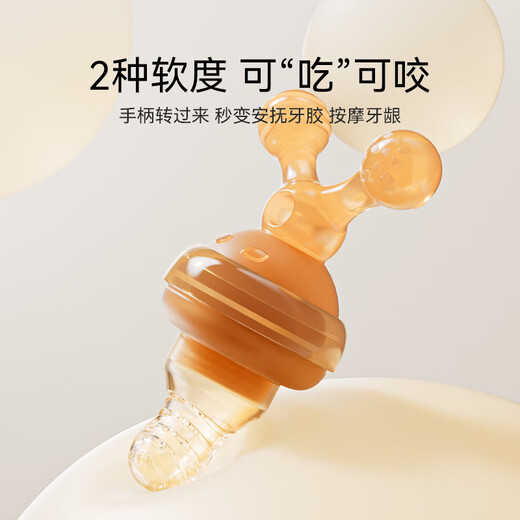 YEEHOO baby bite bag, fruit and vegetable food supplement, fruit and vegetable music juice mud, baby teether and molar stick, full silicone, M size + anti-lost rope, 9 months+, three-in-one, 1 pack