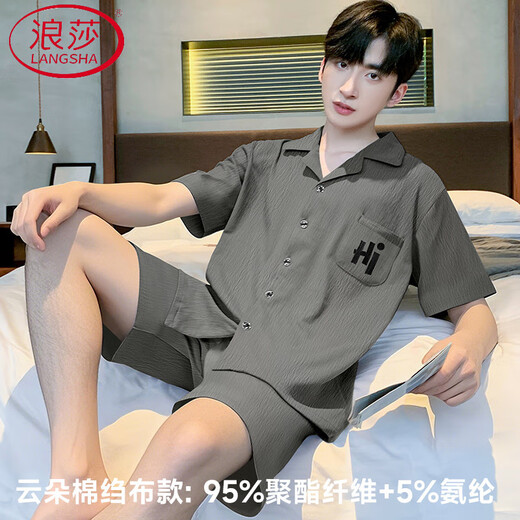 浪莎（LangSha）男士睡衣夏季冰丝短袖裤纯色黑色夏天薄款男生仿真 丝家居服套装 12532【云朵棉绉布款】 L 建议身高170左右体重100-130