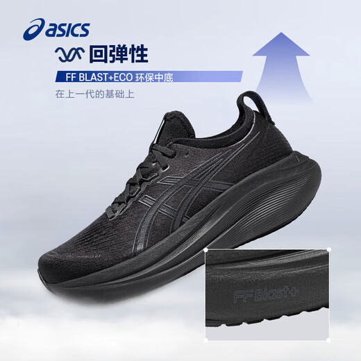 Chaussures de course Asics Chaussures pour femmes gel-nimbus27 Nouveaux sports respirants et chaussures décontractés 1012b753 Brown / Gray / 1012B872-200 37