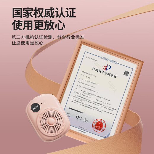 Aishomei K18 Little Bee Amplifier Teacher's Special Class Teaching Microphone Outdoor Tour Guide Shopping Guide Wireless Portable Small Speaker Speaker Pink