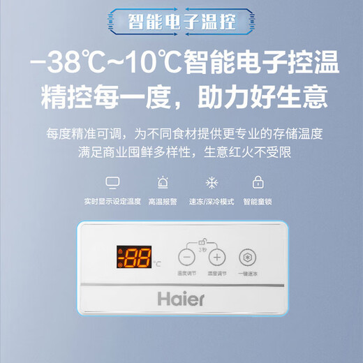 Haier Haier (Haier) 418 litros Refrigeración de cinco lados Capacidad de almacenamiento grande ahorro de energía de ahorro de electricidad Refrigeramiento directo Refrigerador de eficiencia energética BC/BD-418GHPZ 719 litros BC/BD-719GHEP