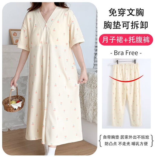 
Cat man (MiiOW) with chest pad short-sleeved pregnant women's delivery skirt waiting for delivery room nightgown for maternity confinement clothes for confinement breastfeeding large size pajamas 16803+083 high-quality cotton skirt pants with chest pad L 90-120Jin [Jin equals 0.5 kg]