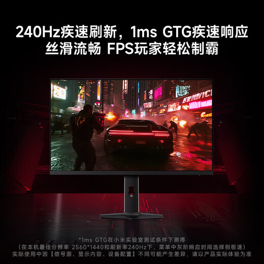 Xiaomi (MI) monitor 27 inches Redmi G27Q 2K 240Hz high refresh rate 1ms response Redmi gaming e-sports computer office display REDMI G27Q 2K 240Hz