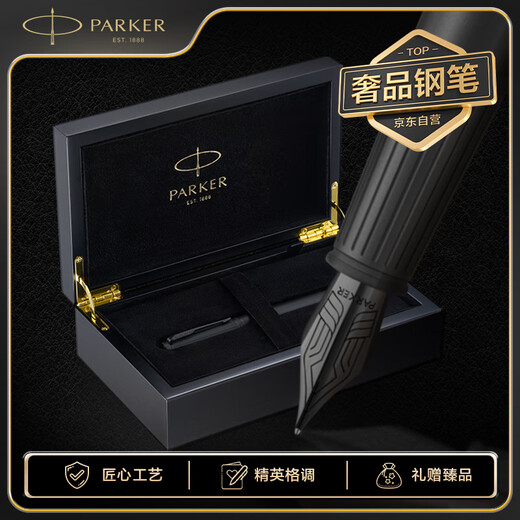 PARKER High-End Fountain Pen Business Office Gift Birthday Gift Customized Set Elite Core Black Clip Ink Pen Wooden Gift Box