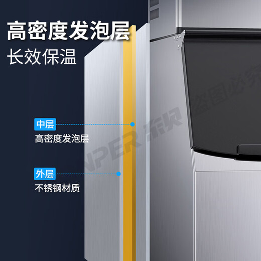 东贝制冰机商用大型分体式方块冰制冰机器高端奶茶店网红咖啡店火锅店自助餐厅用设备颗粒冰方冰造冰机 风冷684冰格丨日产量900KG（双机头）