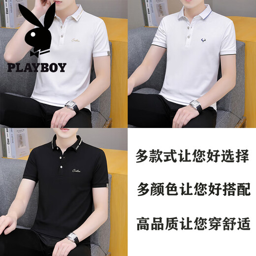花花公子（PLAYBOY）夏季男士短袖t恤 翻领polo衫潮流韩版冰丝半袖体恤潮牌男装上衣服 679白色 M (适合：100-120斤)