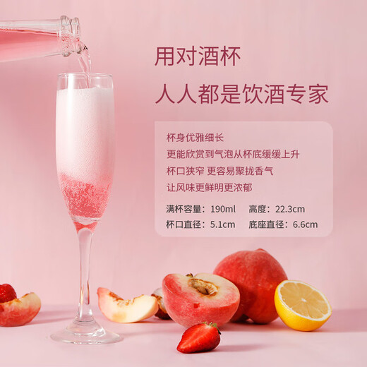 Love Bay Peach Rotkristall weiße Süße Blase Low-Alt-Fruchtwein mit mittlerer Autumngeschenk 750 ml*2 Flaschen mit Champagnergläser aus Spanien importiert