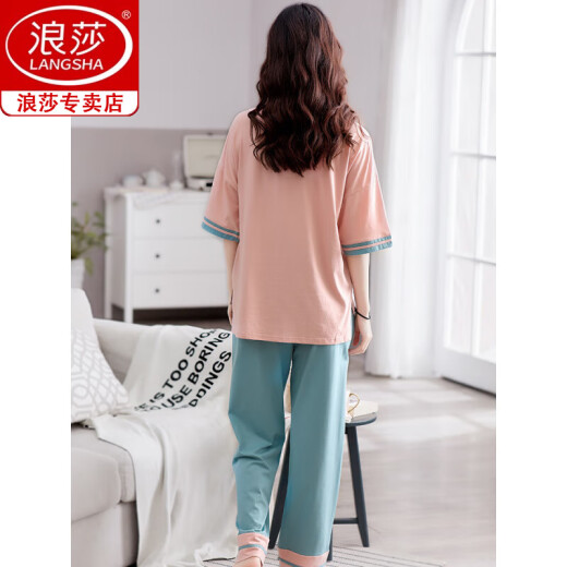 浪莎（langsha）睡衣女生夏季纯棉短袖长裤女士全棉薄款夏天大码夏款可外穿家居服 YDC-7371#撞色 S