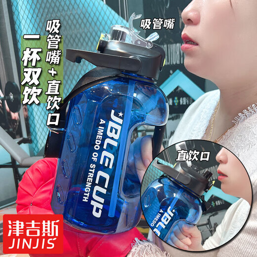 Jinjis avec thé partition seau à eau tasse d'eau anti-scalding poignée double boisson transparente fitness extérieur résistance à haute température hommes et femmes super grandes sports semi-transparent noir 3895 Handle anti-scalding modèle 2200 ml