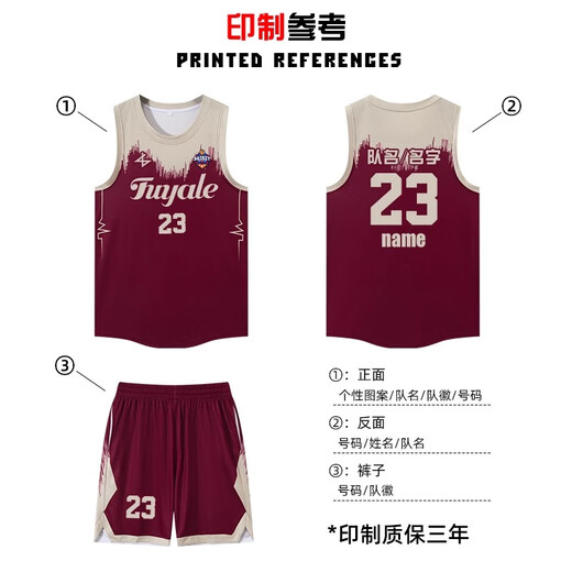 LILANYD篮球服套装男女定制大学生比赛训练服夏季运动背心队服复古篮球衣 白金/719 M