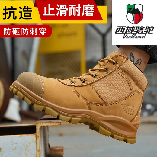 Western Region Camel (Vancamel) Vier-Saison Neue Qualitäts-Kuhlatten-Arbeitsschutzschuhe für Männer Anti-Smash, Anti-PUNKTURE, WASHERFORTE UND Anti-Rutsch-Konstruktionsstandort Sicherheits-Stahl-Stahl-Schuhe Dunkelbraune Export Cowide High-Top-Stahlplatte bequem 42