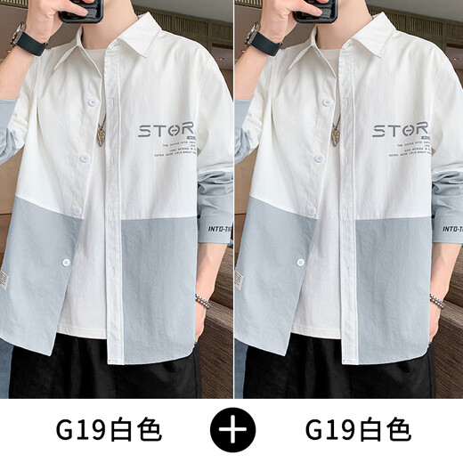 Yannan long-sleeved shirt men's thin spring and summer splicing contrasting color trendy workwear casual men's shirt men's jacket men 670 white + 679 white [two-piece] thin XL