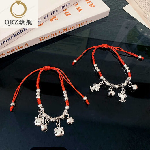 QKX铃铛红绳情侣手链脚链小众设计感简约手镯本命年手绳脚绳女 9794铃铛两个福袋