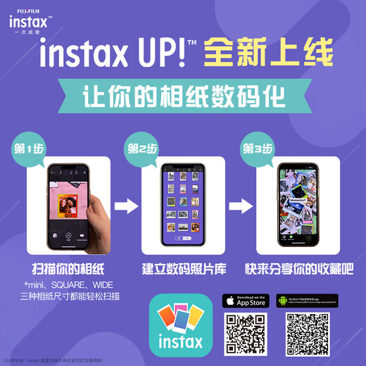 Fuji instax instant instant camera SQUARE SQ1 mica white package 2 official content + 40 pieces of photo paper