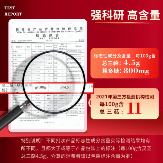 元生泰破壁灵芝孢子粉增强免疫力中老年人营养滋补保健品送长辈礼物礼品