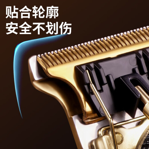 阿蒂斯 RTICS剃头理发器雕刻油头推剪成人儿童电推子光头神器电动理发推剪
