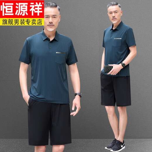 恒源祥爸爸冰丝2025夏装套装中年休闲运动男士父亲节短袖t恤夏季衣服 753海蓝【短*袖+长裤】 L 【建议100-120斤左右】