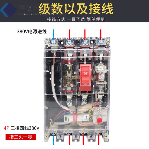 SHXGROM plastic case leakage circuit breaker three-phase four-wire leakage protector 160A250A400A630A transparent case 4p 200A