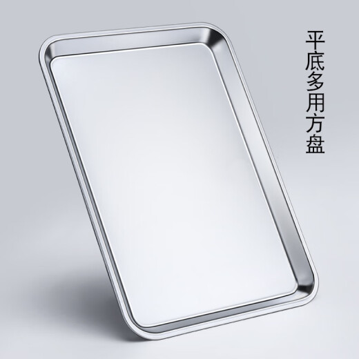 多瑙梦德国进口品质日式平底不锈钢托盘加厚长方形盘子家用厨房烤箱烤盘 日式平底方盘3527 2cm