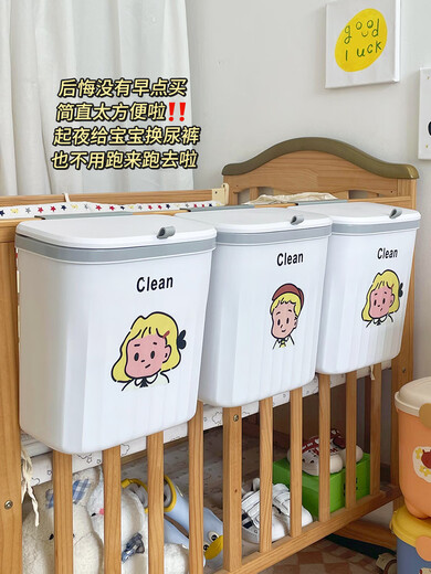 吧啦猪童车童床配件婴儿床挂收纳挂篮尿不湿收纳袋尿布台床头围栏置物架 珍珠白【滑盖款】3个装