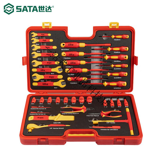 Insulated car repair kit, special sleeve for new energy electric vehicles, VDE certified tool box 09933/39 pieces new energy vehicle quick repair set