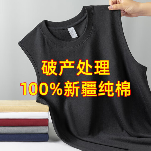 纯棉背心男士运动无袖T恤夏季薄款宽松外穿篮球跨栏坎肩宽肩健身 白色 B03 L 建议105-120斤