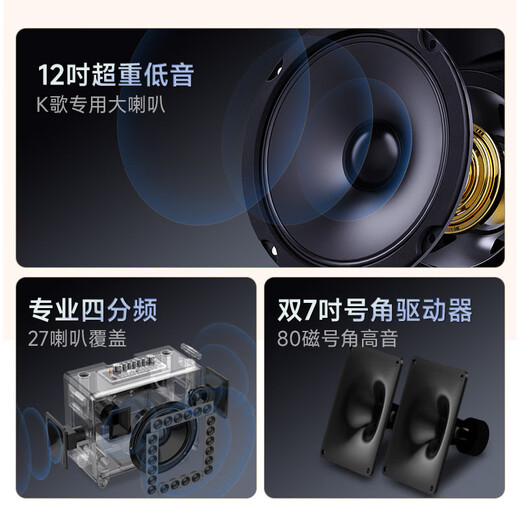 Shanshui (Sansui) Home KTV Audio Set Audio Audio Audio Amplifier All-in-Outhor Audio Audio Karaoke Canción de Karaoke Song Order Machine Bluetooth El altavoz Bluetooth puede conectarse a TV Q128 Gran 12 pulgadas [Voz mejorada] 500G Bracket