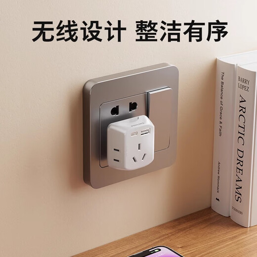 Philips (PHILIPS) socket conversion one-turn three-point control multi-functional extension conversion plug multi-head three-hole to two-hole household multi-hole power conversion socket three-pin to two-pin multi-purpose plug hot style one-turn 5 including Type-c