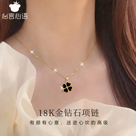Xinyanxinyu 18k gold four-leaf clover necklace for women, rose gold diamond pendant, colored gold Chinese Valentine's Day gift for girlfriend