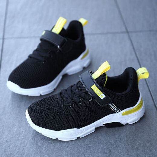 Guanmao Pei Chunqiu zapatillas para correr para niños impermeables y transpirables para niños para niñas y niños Hebilla giratoria 866 Single Net oscura 28/18 cm Longitud interior