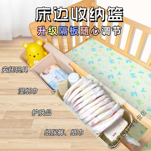 Qinkai Crib Hanging Storage Borte Borte Painter Partydest Diapers СЧЕТА СЧЕТА СЧЕТА ДЕРЕМЕННАЯ СУПА
