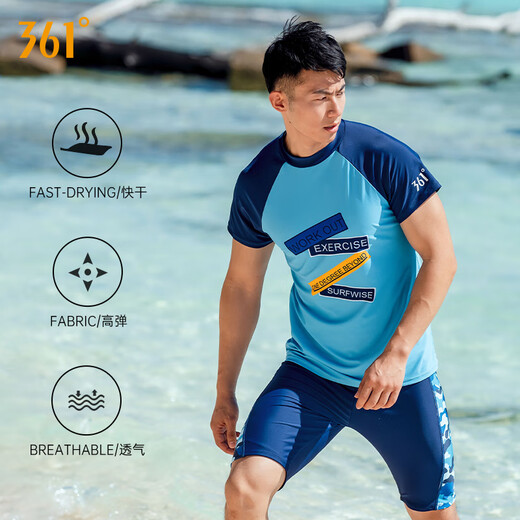 361 men's swimwear and swimming trunks split 2-piece set anti-embarrassment professional training five-quarter pants swimming equipment