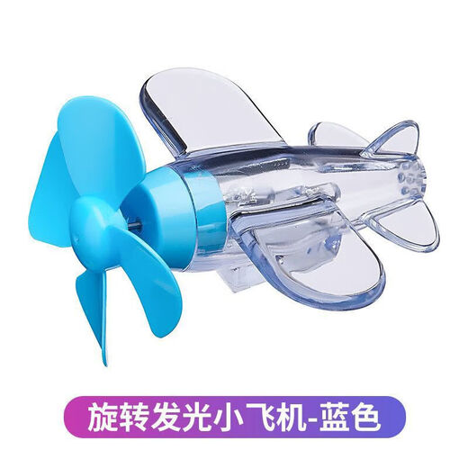 Electric vehicle light-emitting wind energy aircraft vehicle-mounted bright light wind power LED ornaments motorcycle atmosphere light doll small airplane random style sent two packs