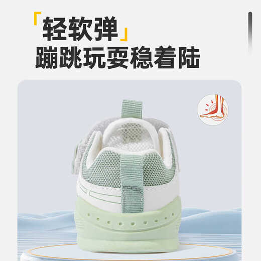 
BradMiller (BradMiller) boys' baby sandals 2025 new 1-2-3 year old children's toddlers' summer soft sole non-slip baby girl functional shoes 112 green single layer 14 inner length 14cm size 19 size suitable for foot length 13.5cm