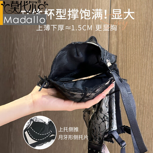 莫代尔文胸蕾丝性感聚拢显大小胸专用聚拢收副乳防下垂平胸专用新款内衣 香槟 80A 80B (合适36B)