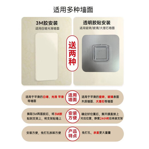 Xuanyi-Kamera-Halterung ohne Stanz ist für Xiaomi 360 Huawei Puffin Fluorit TP-Link Pulian Xiaobai Überwachungshalterung Basi