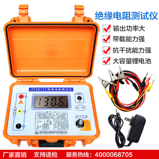 ZY2671C 10000V数字电子兆欧表绝缘电阻测试仪绝缘高精度摇表 KD2677D(5000V)含线带吸收比