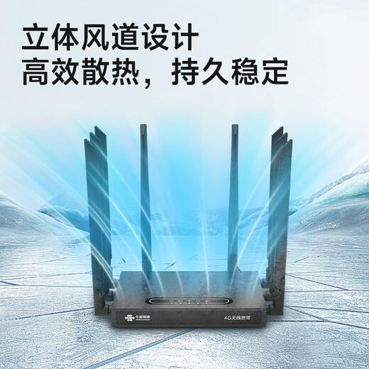 China Unicom 4gcpe wireless mobile router portable wifi6 card-free Internet treasure home broadband no network cable portable supports 5G/4G devices to access the Internet national general traffic