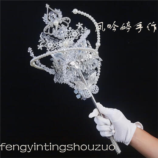 婚礼权杖手捧花白色新娘结婚手捧花定制高级感diy材料包西式婚礼 夜白权杖成品