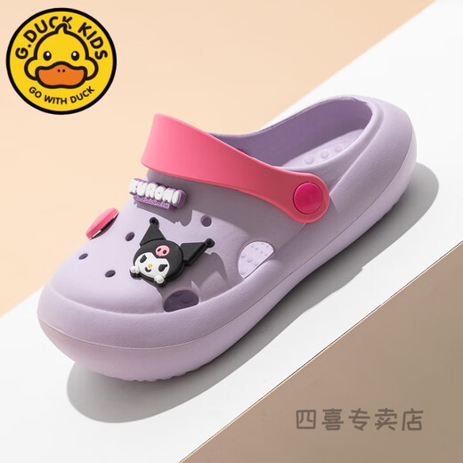 G.Duckkids Little Yellow Duck New Childrens Hole Shoes kulomi Толстое единственное дерьмо Почувствуйте внутренние домашние тапочки для девочек в летнем фиолетовом 140 мм.