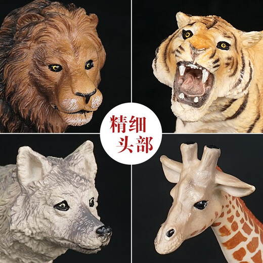 ZNMW儿童玩具仿真野生动物模型长颈鹿大象老虎狮子猎豹狼宝宝认知摆件 679大号白兔
