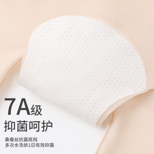 婷美裸感冰皮收腹提臀裤无痕收小肚子轻塑身高腰内裤束腰收腿夏季薄款