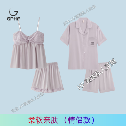 GPHF Japanisches Paar Pyjamas Sommereis Seide weibliche Hosenträger Kurzarmanzug Herren Kurzärmel Cool Light Luxus Home Clothing L671 Frauen -Hosentender -Shorts DA9901 Herren Taro Purple M Frauen + Männer l