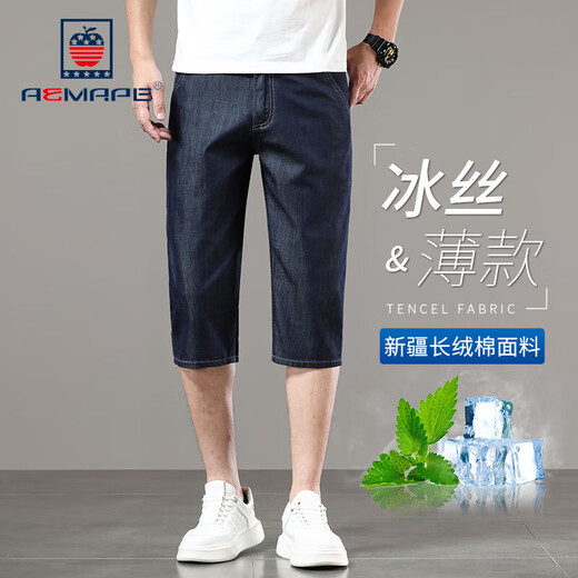 AEMAPE品牌休闲牛仔短裤男高端冰丝七分夏季薄款6分7分中年商务六分裤 753冰丝黑【七分裤】 33